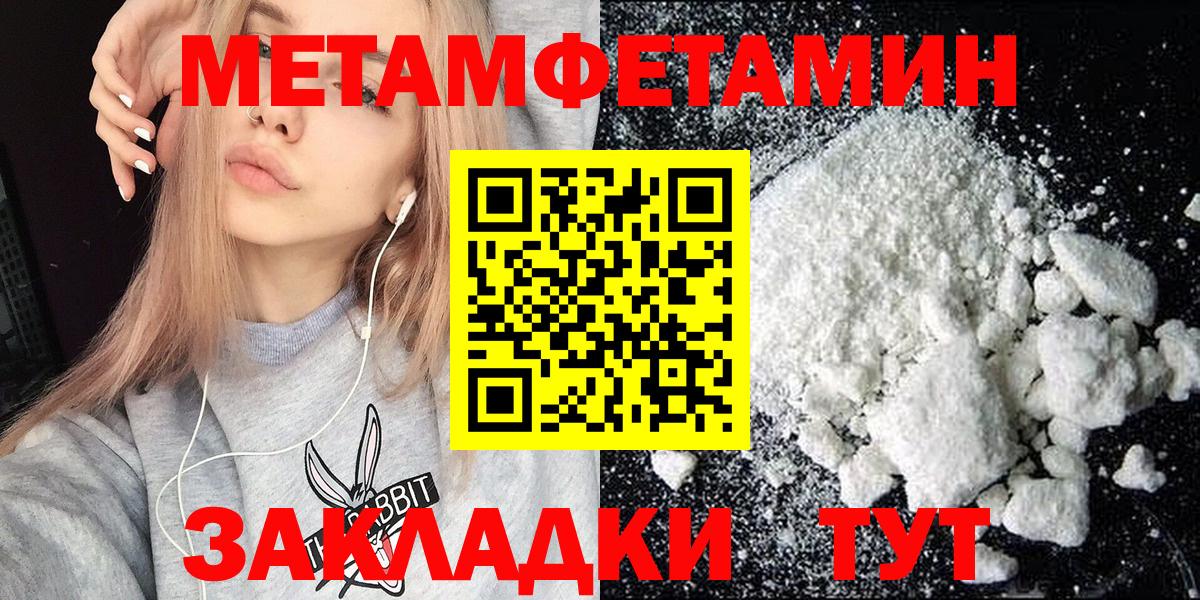 Узловая  блэк спрут зеркало  Вход с VPN  Amphetamine 97%  АМФЕТАМИН 