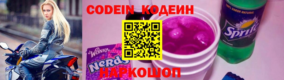 Кокаин Узловая