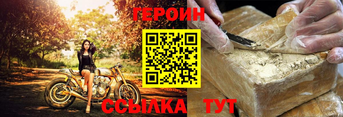 МАРИХУАНА  ГАШИШ  Вход с VPN  Меф  Узловая  Меф МЯУ МЯУ кристаллы  ГАШ 