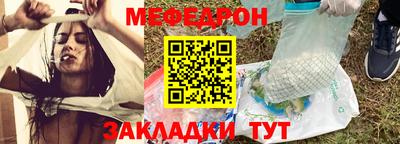 бутират Усть-Илимск