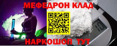 молекула духа Уссурийск