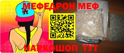 молекула духа Уссурийск