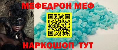 молекула духа Уссурийск