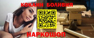 молекула духа Уссурийск