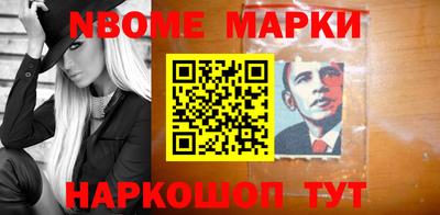 молекула духа Уссурийск