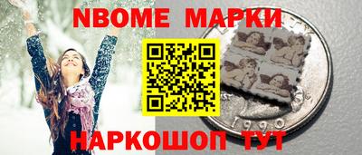 молекула духа Уссурийск