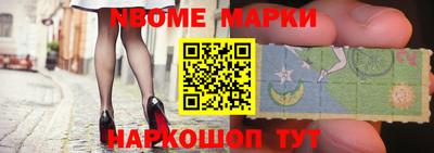 молекула духа Уссурийск