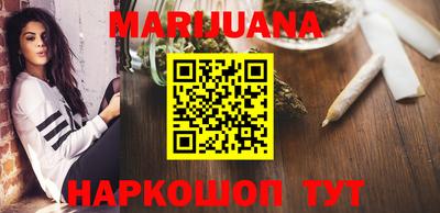 молекула духа Уссурийск
