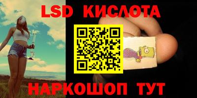 бутират Усть-Илимск