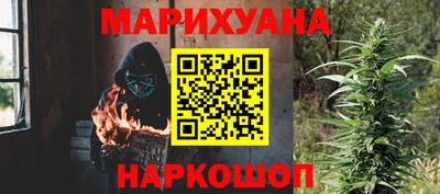 бутират Усть-Илимск