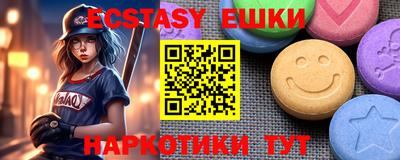 молекула духа Уссурийск