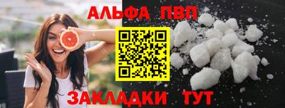 бутират Усть-Илимск