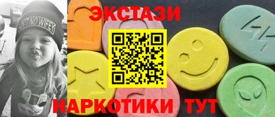 бутират Усть-Илимск