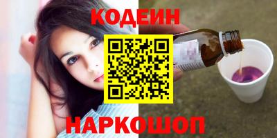 молекула духа Уссурийск