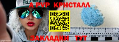 бутират Усть-Илимск
