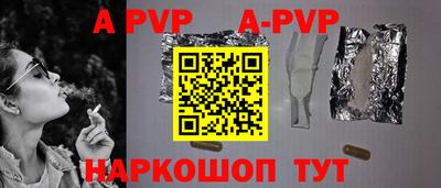 бутират Усть-Илимск