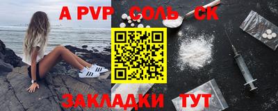 бутират Усть-Илимск