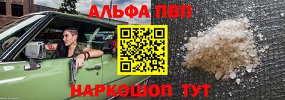 молекула духа Уссурийск
