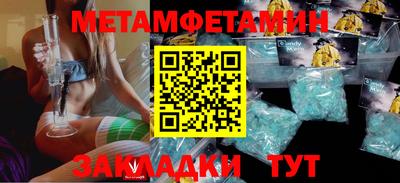 бутират Усть-Илимск