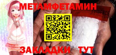 mdma Усть-Джегута