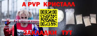 бутират Усть-Илимск