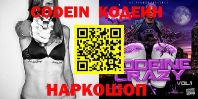 молекула духа Уссурийск