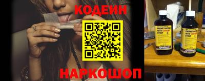молекула духа Уссурийск
