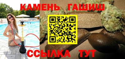 молекула духа Уссурийск