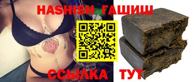 бутират Усть-Илимск
