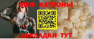 молекула духа Уссурийск