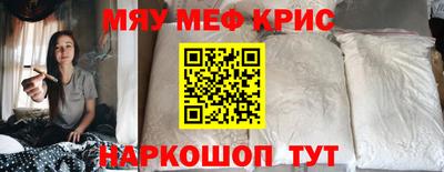 молекула духа Уссурийск