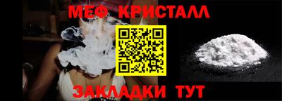 mdma Усть-Джегута