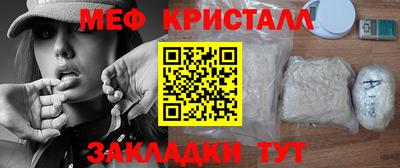 бутират Усть-Илимск