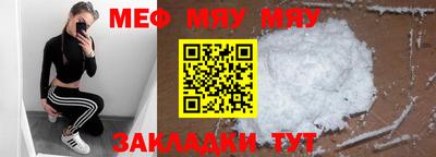 mdma Усть-Джегута