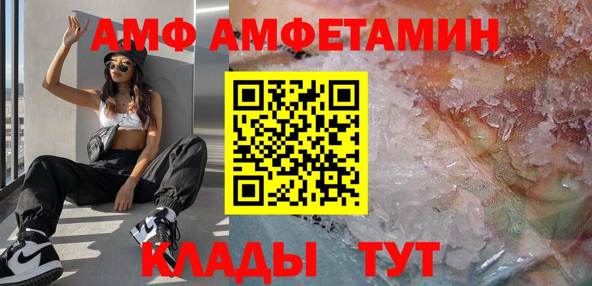 МЕТАМФЕТАМИН мет Узловая