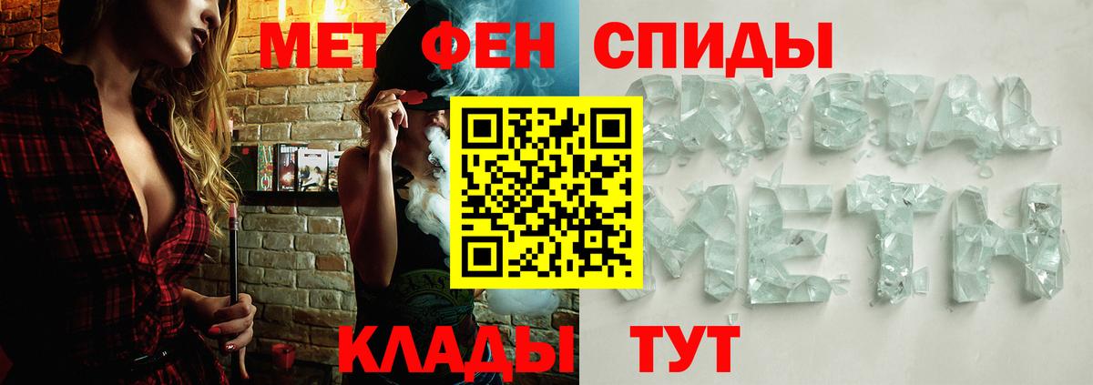 Первитин Декстрометамфетамин 99.9%  Вход с VPN  Метамфетамин  Узловая  Первитин Декстрометамфетамин 99.9% 