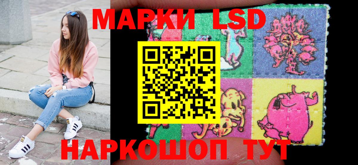 Наркотические марки 1,5мг Узловая