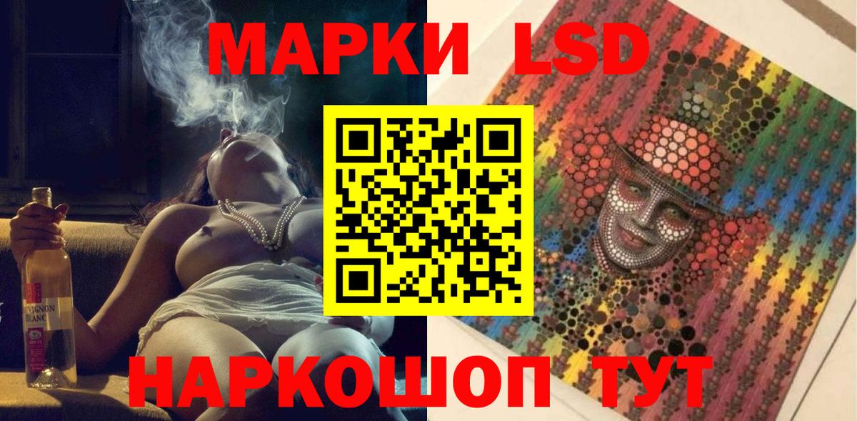 Марки N-bome 1500мкг  Марки N-bome 1500мкг  Узловая  Марки N-bome  Вход с VPN 