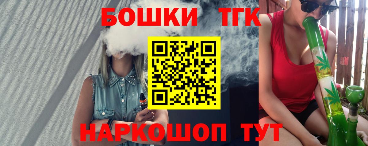 Конопля Bruce Banner Узловая