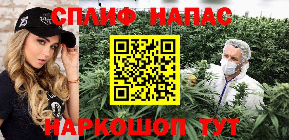 Марихуана SATIVA & INDICA  Бошки марихуана конопля  Узловая  Вход с VPN 
